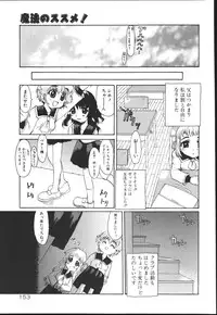 [Kaorunaoko Sakakibara] Chichi Bust