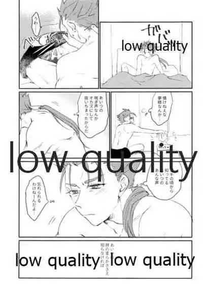 なしのつぶて2