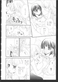 [Anthology] Ki Yuri -Falling In Love With A Classmate-