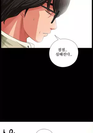 Girl Next Door Ch.0-36