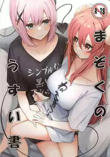 Girl Next Door Ch.1-21 (English) (Ongoing)