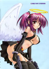 COMIC AUN 2004-12 Vol. 103