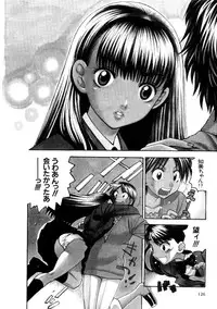 [Azuma Tesshin] Hoshigarina Imouto