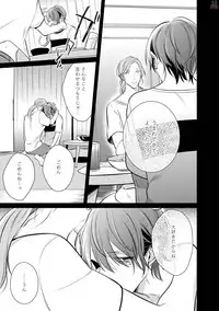 GATEAU 2018-03