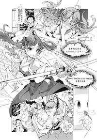 [Endou Okito] Elf no Yomeiri Ch.1-6