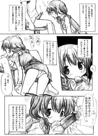 [TOWA.] Dareka no Negai ga Kanau Koro (Hidamari Sketch)