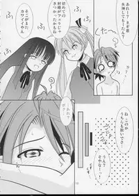 (SC23) [Hikarito Mahou Koubou (M_pon)] Pretty NEGI Magic (Mahou Sensei Negima!)