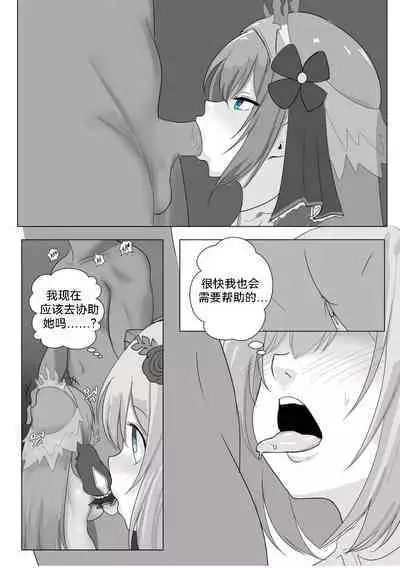 프리섹스 커넥트