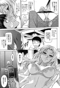 [Kasumi Ryo] Sentimental Grammar