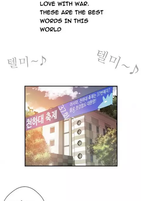 Tissue Thieves Ch.1-14
