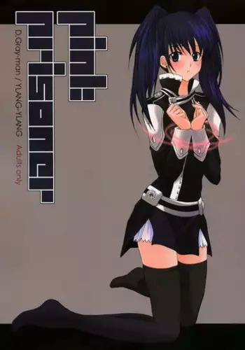 (C80) [YLANG-YLANG (Ichie Ryouko)] kätzchen (Daiteikoku)