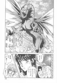 [Asagiri Yuu] Midnight Panther Volume 4 JPN