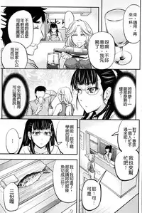 [Kikuichi Monji] Kono Kusottare no Mesubuta-domo yo [Chinese]