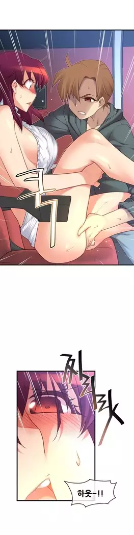 Master in My Dreams Ch.90-131