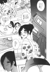 [Ichi] es