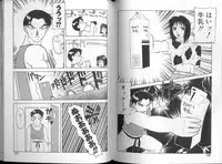 [Ogami Wolf] 00 Zero Zero