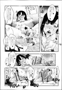 COMIC Jun-ai Kajitsu 2013-09