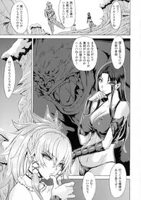 [Tokisana] Midara na Kajitsu no Kuroi Yuuwaku