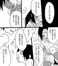 [001] Heiwa no jouken