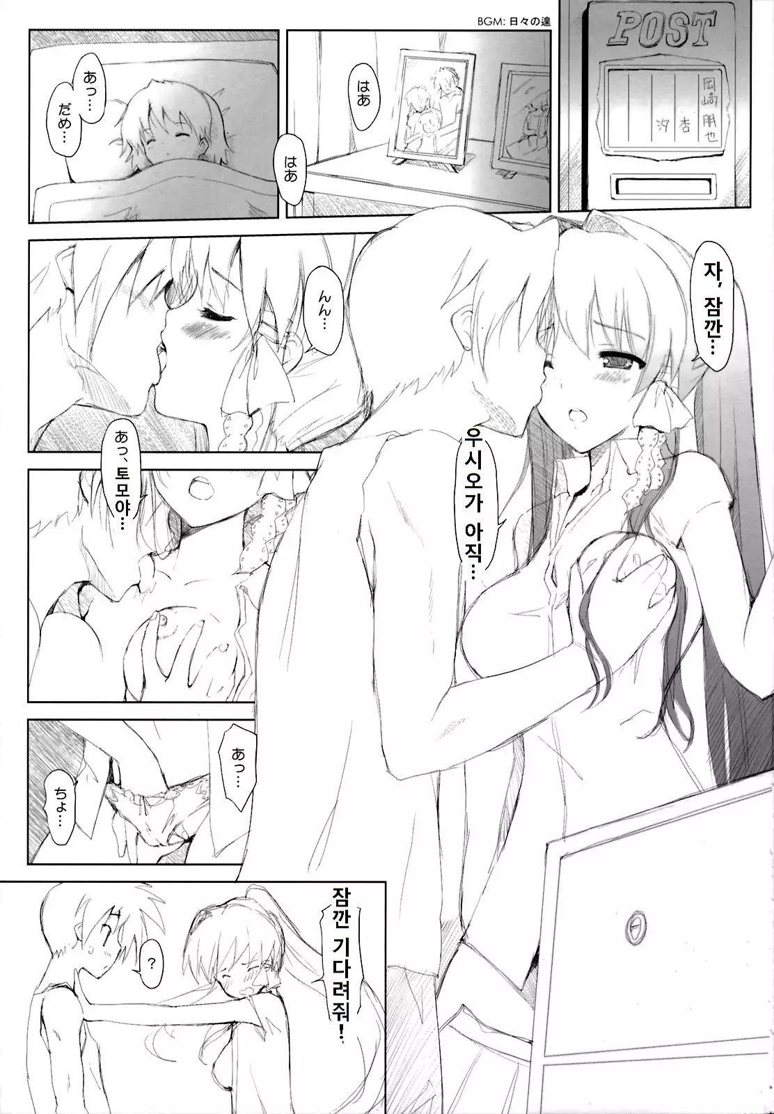 KYOU MANIA 2
