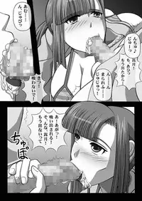 [NAVY (Kisyuu Naoyuki)] Fellatio no Ehon Soushuuhen Vol. 1 (Various) [Digital]