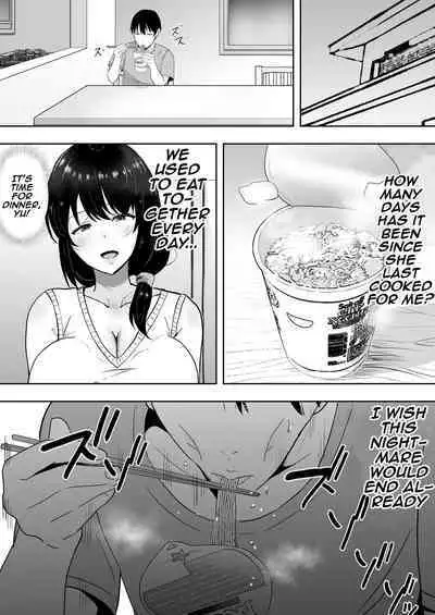 TomoKano Kaa-chan3