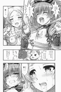 (C80) [Hot Pot (Noise)] HP ga Tarinai (Suite Precure)