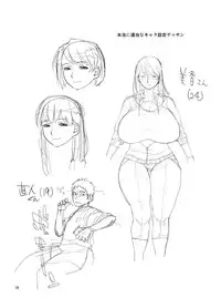 [Hybrid Jimushitsu (Muronaga Chaashuu)] Hybrid Tsuushin Vol. 09 [Digital]