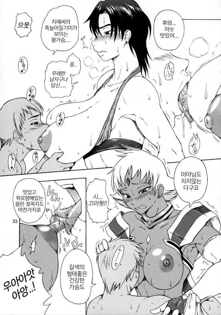 Haijo Konton Chou Shoubusuubon Soushuuhen Ver. 2007