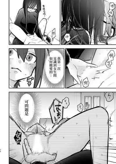 3P Yuri Ecchi Anthology