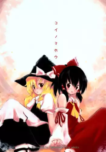 シロナさんとショタトレーナーのご褒美筆下ろし漫画