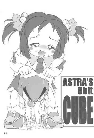 CUBE