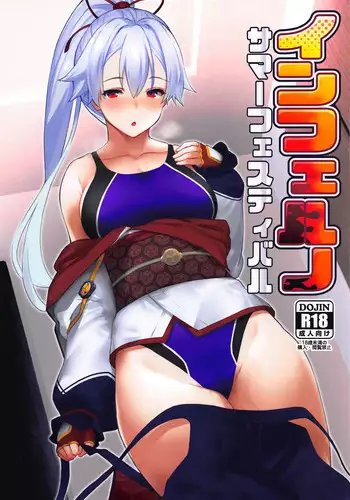 (C93) [Batsujirushi (Batsu)] Helena Order (Fate/Grand Order)