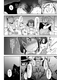 [Arekusa Thunder (Arekusa Mahone)] SMILE FOR YOU 3 (Smile Precure!) [Digital]
