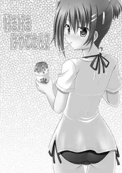 Suki Suki Hayate-san 2