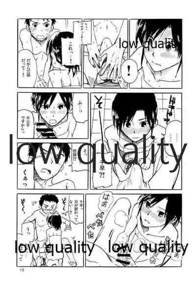 Chihaya to Iru Fuukei 2