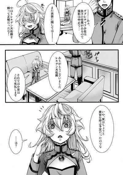 Tanya-chan ga Fukusayou de Taihen na Koto ni Naru Hanashi