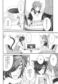 (HaruCC19) [Waradoko (Warabi Ginta)] SD ASSORTMENT3 (Sengoku Basara)