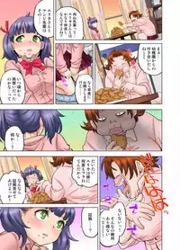 My Classmate is My Dad's Bride, But in Bed She's Mine.