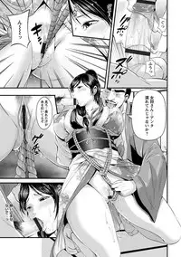 [Anthology] Angel Club MEGA Vol. 09