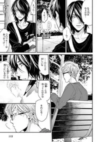 [Ogeretsu Tanaka] Escape Journey 2 [Digital]