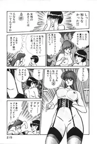 [Inui Haruka] Ogenki Clinic vol. 1