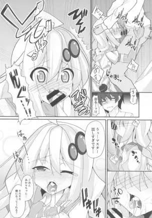 akariDay's