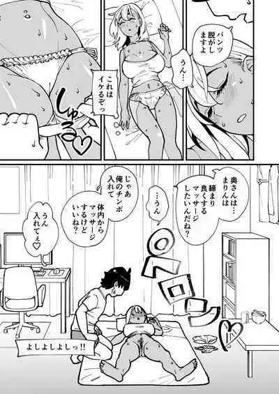 Bitch Zuma ni Anji Kaketara Netorerare Chaimashita