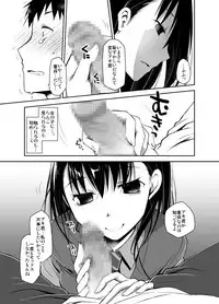 [Ponkotsu Works] Uso no Kimi to Anoko no Himitsu [Digital]