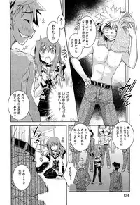 Comic Aun 2013-03