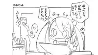 [Chipokan] Shikaku Kyoudai -Chotto dake Kakubatta Sekai no Ohanashi-