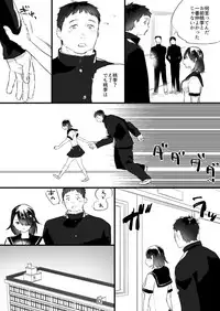 [Asakawa Hetero (Asakawa Yuki)] Akuma no Chikara de Onna ni Nacchatta