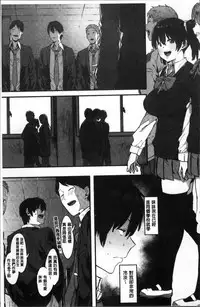 [Pija] Nee,... Shiyo [Chinese]