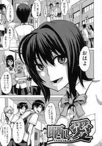 [ShindoL] Sarashi Ai